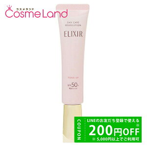  GNV[ ELIXIR f[PA{[V g[Abv SP+ aa SPF50+ PA++++ xr[sN 35g ωn