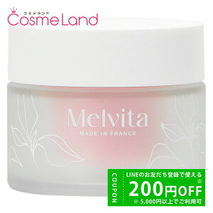 y500~OFFN[|9܂ŁIzB[^ Melvita \Xf[Y N[ 50mL tFCXN[ ~Mtg