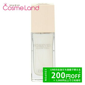 【プライスダウン！8/13 20:00～】クリスチャンディオール Christian Dior ディオールスキン フォーエヴァー グロウ ヴェール 30mL 化粧下地 夏ギフト cb11