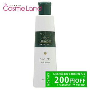 y420`28H P5{500~OFFN[|6`zyOsǁz cwXPA R[W Collage ttv~AVv[ 200mL y򕔊Oiz ~Mtg