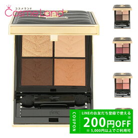 【500円OFFクーポン★19日23:59まで！】イヴサンローラン Yves Saint Laurent クチュール ミニ クラッチ アイシャドウ 冬ギフト