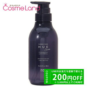 y500~OFFN[|9܂ŁIzio[X[ no3 qEPA iVO Vv[ 300mL Vv[ ~Mtg