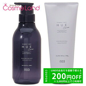 y500~OFFN[|9܂ŁIzyZbgz io[X[ no3 qEPA iVO Vv[ 300mL + g[gg 200g Vv[ XZbg ~Mtg