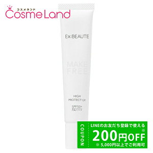yP5{19 20`28HI21500~OFFN[|zyOsǁz GNX{[e Ex:beaute CNt[ nCveNgUV SPF50+ PA++++ 30g Ă~ hV̓