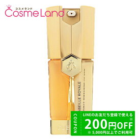 【10日0時～26H限定 P5倍★500円OFFクーポンは11日2時～】ゲラン GUERLAIN アベイユ ロイヤル ダブルR アイセロム 20mL 目元美容液 冬ギフト