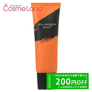 y500~OFFN[|9܂ŁIzVEEG shu uemura AeB8 Xu r[eB NWO tH[ 125mL tH[ ~Mtg