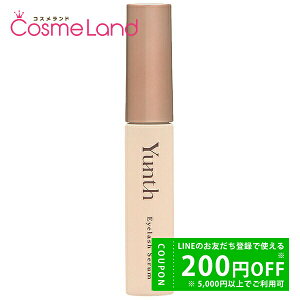 y500~OFFN[|1423:59܂ŁIzX Yunth ACbVZ EX 5mL ܂et ~Mtg