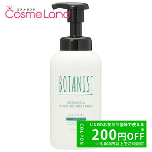 y500~OFFN[|1923:59܂ŁIz{^jXg BOTANIST {^jJ tH[~O{fB[\[v CXg (A^Cv) ACXs[`eB[̍ 450mL ~Mtg