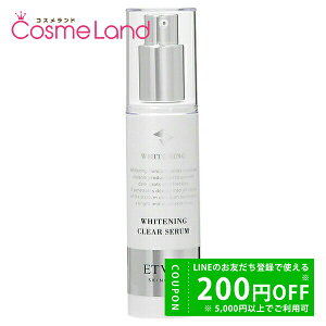 �G�g���H�X ETVOS ��p �z���C�g�j���O�N���A�Z����W 50mL ���e�t �y��򕔊O�i�z �~�M�t�g �z���C�g�f�[ ���Ԃ�