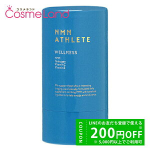 y500~OFFN[|9܂ŁIzyKiz NMN ATHLETE WELLNESS POWDER (GkGGk AX[g EFlXpE_[) 25 ~Mtg