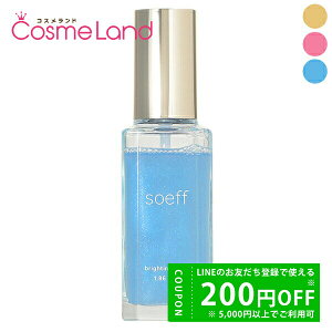 y500~OFFN[|3023:59܂ŁI124H P5{zyOsǁz \t soeff uCeBO~Xg J u[ 55mL ~Mtg