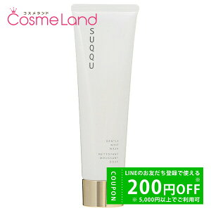 y500~OFFN[|9܂ŁIzXbN SUQQU WFg zCbv EHbV 130g tH[ ~Mtg