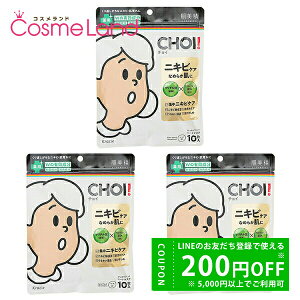 y500~OFFN[|1923:59܂ŁIzyZbgz NVGz[v_Nc Kracie  CHOIp}XN jLrPA 10 3Zbg V[g}XN y򕔊Oiz ~Mtg