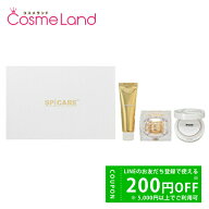 スピケア SPICARE V3 クリスマスコフレ