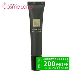 【500円OFFクーポン★19日23:59まで！】エヌオーガニック N organic Vie リンクルパック エッセンス 15g スポット美容液 冬ギフト バレンタイン ホワイトデー お返し