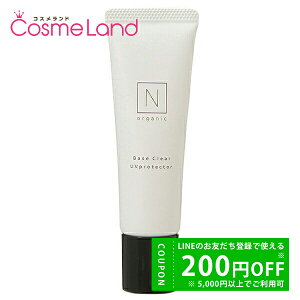 �G�k�I�[�K�j�b�N N organic �x�[�X �N���AUV�v���e�N�^�[ SPF50+ PA++++ 30g ���Ă��~��