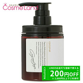 ココネ cocone クレイクリームシャンプー 380g シャンプー 冬ギフト バレンタイン ホワイトデー お返し