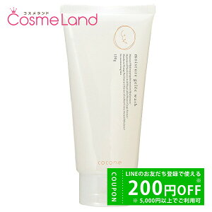 y500~OFFN[|9܂ŁIzRRl cocone CX`[WEHbV 120g WF ~Mtg