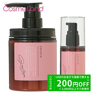 y500~OFFN[|9܂ŁIzyZbgz RRl cocone X[XZbg (Vv[ X[X 380g + wAIC X[X 100mL) ~Mtg