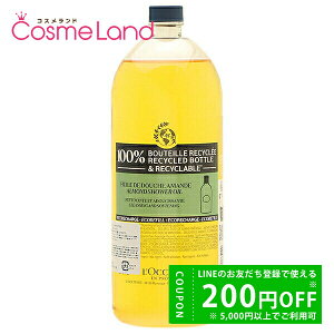 y500~OFFN[|2923:59܂ŁIzyOsǁz NV^ LOCCITANE A[h CX`CWOV[IC tB 500mL {fB\[v ~Mtg