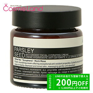 y500~OFFN[|9܂ŁIzC\bv Aesop pZ tFCV nCh[eBO N[ 60mL tFCXN[ ~Mtg