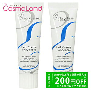 y500~OFFN[|14܂ŁIzyZbgz AuIX Embryolisse CX`[N[ ~j ( N[ RZg) 30mL 2Zbg ωn ~Mtg