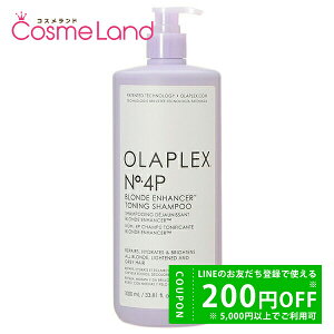 y500~OFFN[|9܂ŁIzIvbNX OLAPLEX No.4P g[jOVv[ 1000mL ~Mtg