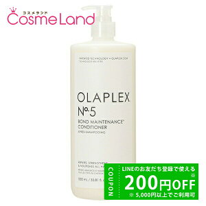 y500~OFFN[|923:59܂ŁIzIvbNX OLAPLEX No.5 {heiXRfBVi[ 1000mL hV̓