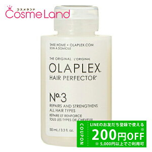 y500~OFFN[|2423:59܂ŁIzIvbNX OLAPLEX No.3 wAp[tFN^[ 100mL vg[gg hV̓