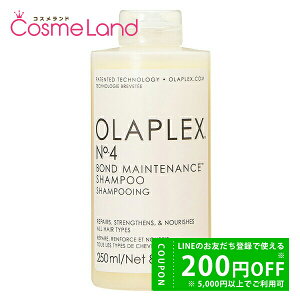 y500~OFFN[|9܂ŁIzIvbNX OLAPLEX No.4 {heiXVv[ 250mL ~Mtg