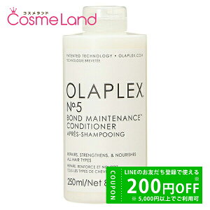 y500~OFFN[|923:59܂ŁIzIvbNX OLAPLEX No.5 {heiXRfBVi[ 250mL hV̓