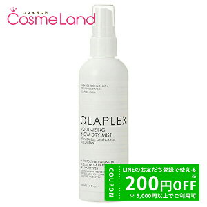 y500~OFFN[|3023:59܂ŁI124H P5{zIvbNX OLAPLEX u[hC~Xg 150mL wA~Xg ~Mtg