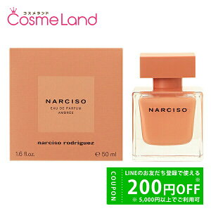 y500~OFFN[|9܂ŁIziV\hQX NARCISO RODRIGUEZ iV\ I[hpt@ Au EDP fB[X 50mL  tOX ~Mtg