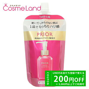【500円OFFクーポン★24日19:59まで!】資生堂 プリオール PRIOR 薬用 うるおい 美リフトゲル つめかえ用 105mL オールインワン化粧品 レフィル 【医薬部外品】 冬ギフト