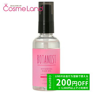y500~OFFN[|9܂ŁIz{^jXg BOTANIST {^jJ wAIC TN&`F[̍ 80mL ~Mtg