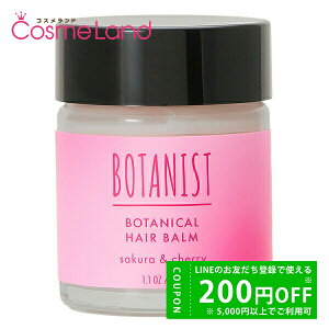 y500~OFFN[|1423:59܂ŁIz{^jXg BOTANIST {^jJ wAo[ TN&`F[̍ 32g ~Mtg