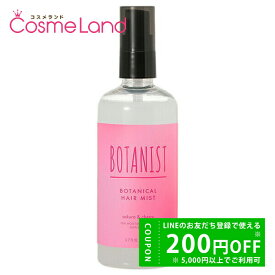 【15日P10倍★14日・16日～500円OFFクーポン】ボタニスト BOTANIST ボタニカル ヘアミスト サクラ&チェリーの香り 200mL 夏ギフト