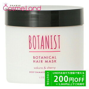 y500~OFFN[|3023:59܂ŁI124H P5{z{^jXg BOTANIST {^jJ wA}XN fB[v_[WyAo[ TN&`F[̍ 180g ~Mtg