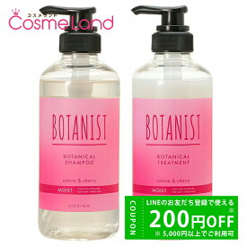 【15日P5倍★14日・16日～500円OFFクーポン】【セット】 ボタニスト BOTANIST ボタニカル サクラ&チェリーの香り モイスト セット (シャンプー + トリートメント 各460mL) 夏ギフト