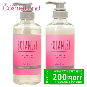 y500~OFFN[|9܂ŁIzyZbgz {^jXg BOTANIST {^jJ TN&`F[̍ _[WPA Zbg (Vv[ + g[gg e460mL) ~Mtg