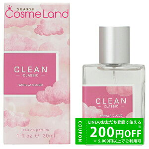 y500~OFFN[|9܂ŁIzN[ CLEAN NVbN ojNEh I[hpt@ EDP fB[X 30mL  tOX ~Mtg