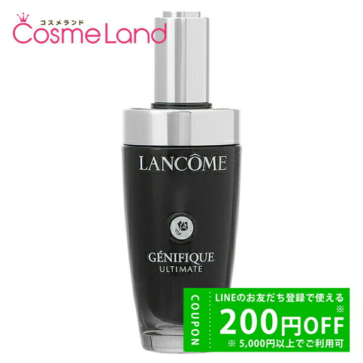 楽天市場】P5倍☆3/20 0時～24H限定！ランコム LANCOME ジェニフィック 