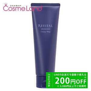 y500~OFFN[|9܂ŁIzyOsǁz  oC^ REVITAL N[~[zCbv 125g tH[ ~Mtg