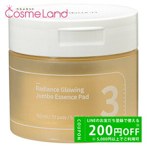 y500~OFFN[|1923:59܂ŁIzyOsǁz io[YC numbuzin 3 cygi[pbh 70 150mL ~Mtg