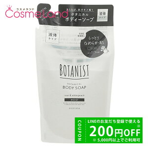 y500~OFFN[|2923:59܂ŁIz{^jXg BOTANIST {^jJ {fB[\[v CXg [YzCgs[` ylߑւpz 425mL ΂ {fB\[v ~Mtg