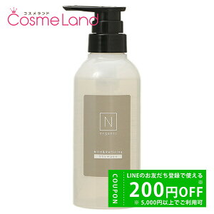 y500~OFFN[|3023:59܂ŁI124H P5{zGkI[KjbN N organic }Ch&t@CjO Vv[ 300mL ~Mtg