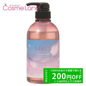 y500~OFFN[|2423:59܂ŁIz YOLU TN J[iCgyA Vv[ TN&~Q 475mL ytiz hV̓