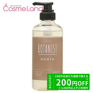 �y500�~OFF�N�[�|����19��19:59�܂ŁI�z�{�^�j�X�g BOTANIST ���[�X �G�C�W���O�P�A �{�^�j�J���V�����v�[ �X�g���[�g �O���[�v�t���[�c�ƃW���W���[�̍��� 460mL �~�M�t�g