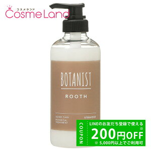 y500~OFFN[|3023:59܂ŁI124H P5{z{^jXg BOTANIST [X GCWOPA {^jJg[gg Xg[g IWƃWW[̍ 460g ~Mtg