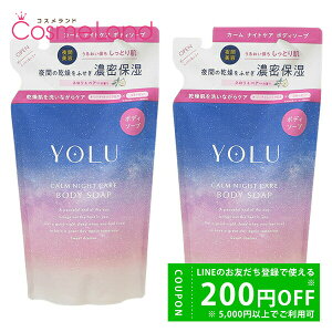 y500~OFFN[|14܂ŁI15P5{zyZbgz YOLU J[iCgPA {fB\[v@ylyA[̍z 2Zbg ylߑւpz 400mL 2Zbg ΂ {fB\[v 